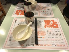-点点心点心专门店(旺角店)