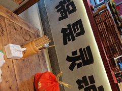 -有红鸡毛店·砂锅菜(抚琴夜市店)