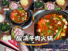 -黔有有贵州酸汤夺夺粉火锅(五味十字店)