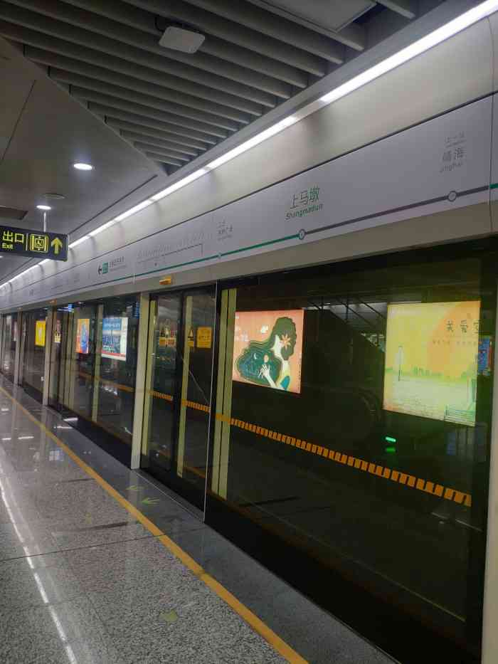 有特权# 上马墩地铁站位于无锡二号线靖海站和东林广场站的中间站店