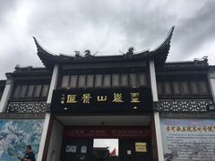 -灵岩山风景区