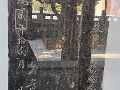 -苏州碑刻博物馆