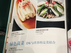 菜单-雀蓝川菜(奥体广场店)