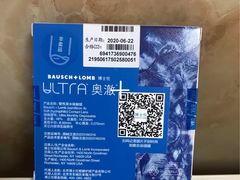 -宝岛眼镜(福中店)