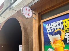 -老外街