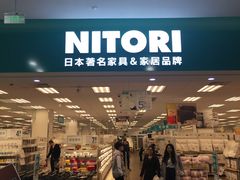 -NITORI 宜得利家居(杭州良渚永旺店)