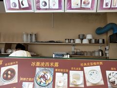 -笃笃笃糖粥(十全街店)