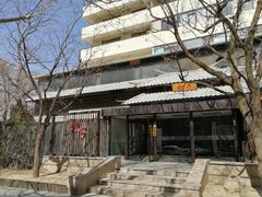 门面-松子料理(华威桥店)