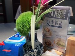 -晓粤·惹味粤菜(凯德乐峰广场店)