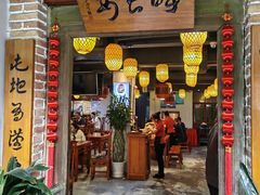 -醉长安(南门总店)
