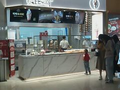 -波比艾斯(国金街店)