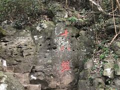 -南京市江宁方山