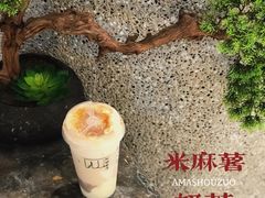 -阿嬷手作(深圳万象天地店)