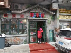 门面-马路边边串串香(一匡街店)