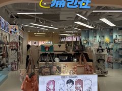 -上海静安大悦城