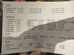 菜单-卤儿道道(龙游路店)