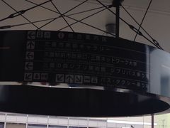 三鷹の森&nbsp;ジブリ美術館-三鹰之森吉卜力美术馆