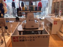 iphone_upload_pic-优衣库(银座店)