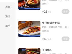 -满园烤鸭·春饼(丰科路万达店)