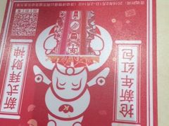 -肯德基(龙之梦购物中心店)