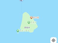 -三亚西岛海洋文化旅游区