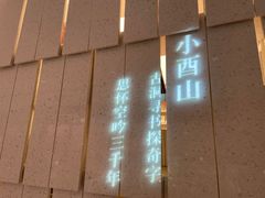 -二酉书店TOYOU BOOKS