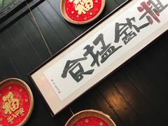 -黄祥华养生堂·炖汤·营养蒸饭(岭南天地店)