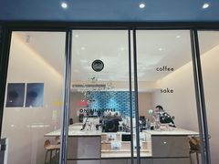 门面-Onirii Coffee(长乐路店)
