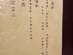 -西单翅酷(西单店)