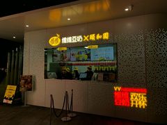 -维维豆奶(金鹰新街口店)