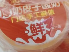 -味多美蛋糕(大兴店)