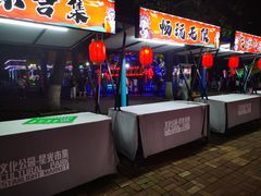 -哈尔滨文化公园