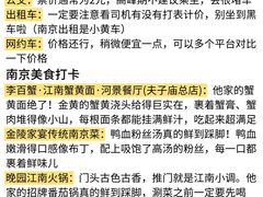 -李百蟹·江南蟹黄面·河景餐厅(夫子庙总店)