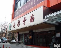 -北京七彩云南翡翠珠宝旗舰店(月坛店)