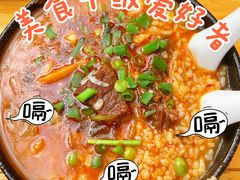-沈妈砂锅(光华村店)