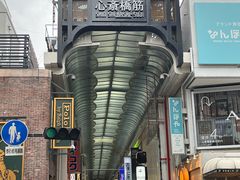 -心斋桥