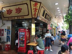 门面-珍珍小食店(西华路店)
