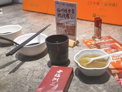 -老福洲·三十年福州味(斗东店)