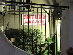 -勇猛子川菜馆(新军路店)