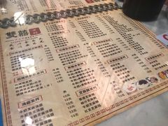 菜单-双喜老铺(人民广场店)