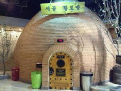 android_upload_pic-纽斯桑拿会所(餐厅天山路店)
