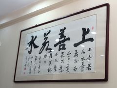 -马子禄牛肉面(金宝街店)