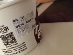 番薯豆花-鲜芋仙(高新万达广场店)