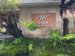 -Chom Cafe and Restaurant