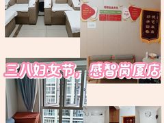 -感智盲人按摩·艾灸·肩颈SPA(岗厦店)