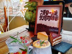 -16毫米咖啡&酒吧(南锣鼓巷店)