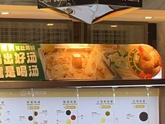 -海底捞火锅(威高广场店)