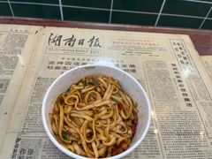 -捌玖粉面馆·猪油拌粉