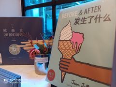 -思南书局·诗歌店