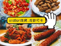 -年轮烧烤·羊蝎子·烤鱼(星湖街店)